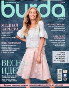 журналы Burda журналы Burda