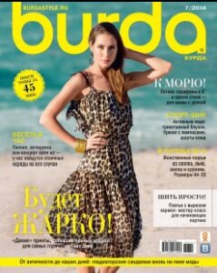 журналы Burda журналы Burda