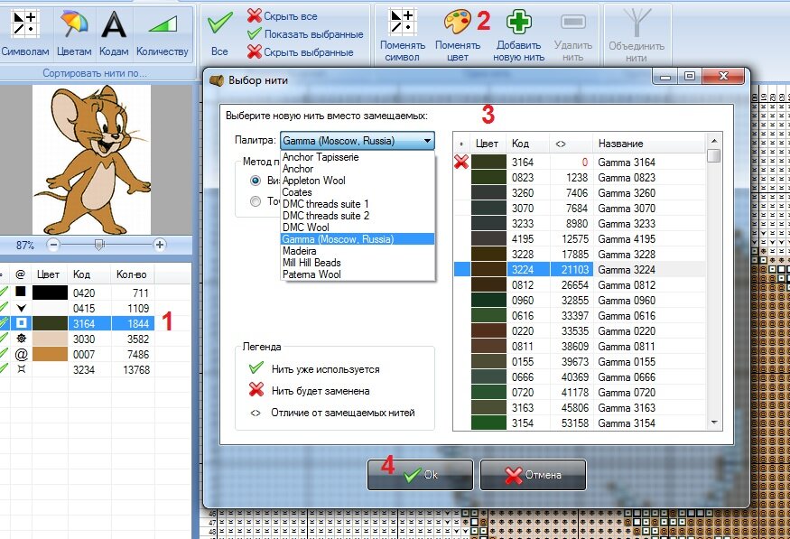 Stitch_Art_Easy 4.0 Stitch_Art_Easy 4.0