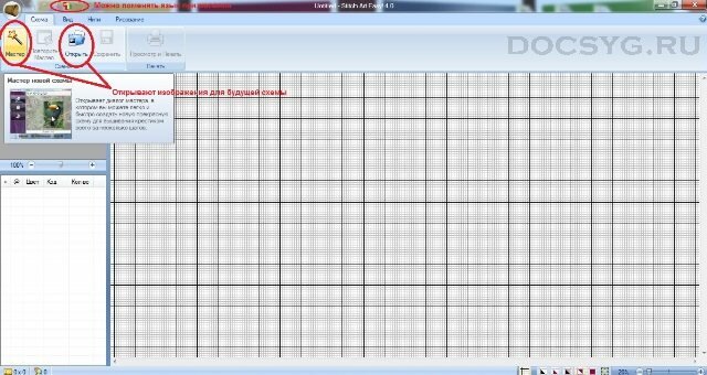 Stitch_Art_Easy 4.0 Stitch_Art_Easy 4.0