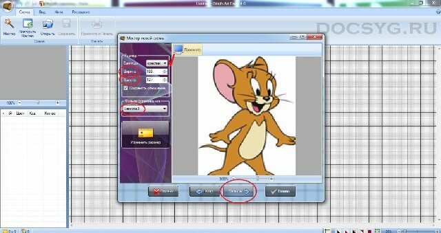 Stitch_Art_Easy 4.0