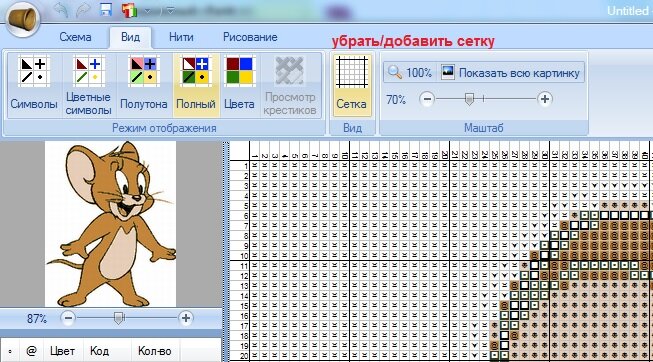 Stitch_Art_Easy 4.0 Stitch_Art_Easy 4.0