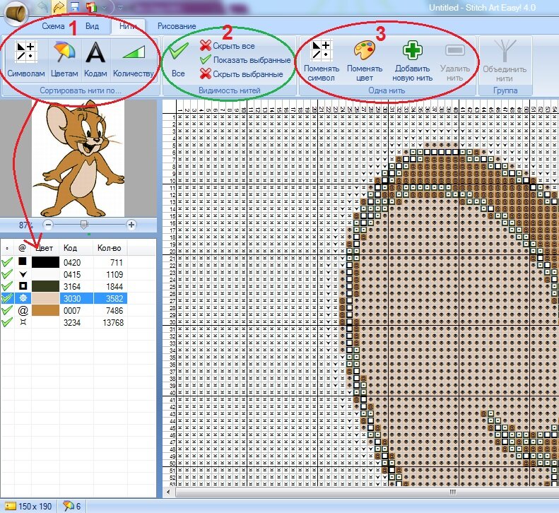 Stitch_Art_Easy 4.0 Stitch_Art_Easy 4.0
