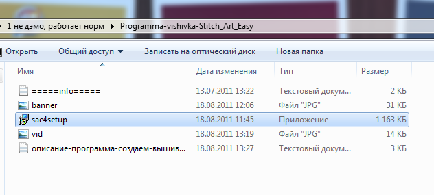 Stitch_Art_Easy 4.0 Stitch_Art_Easy 4.0
