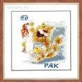 схема вышивки Знак зодиака Рак