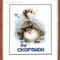 схема вышивки Знак зодиака Скорпион