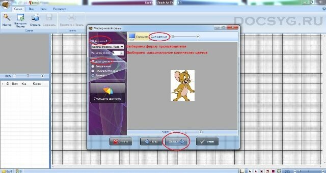 Stitch_Art_Easy 4.0 Stitch_Art_Easy 4.0
