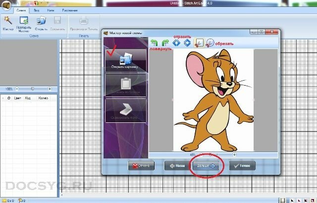 Stitch_Art_Easy 4.0 Stitch_Art_Easy 4.0