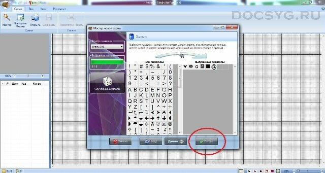 Stitch_Art_Easy 4.0 Stitch_Art_Easy 4.0