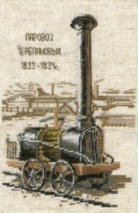 Схема вышивки Паровоз