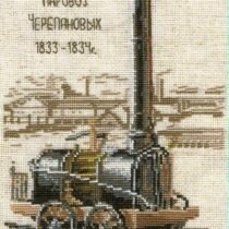 Схема вышивки Паровоз
