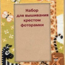 Схема вышивки Рамка для фотографии