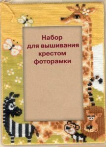 Схема вышивки Рамка для фотографии