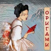 kratkaya-istoriya-vozniknoveniya-origami