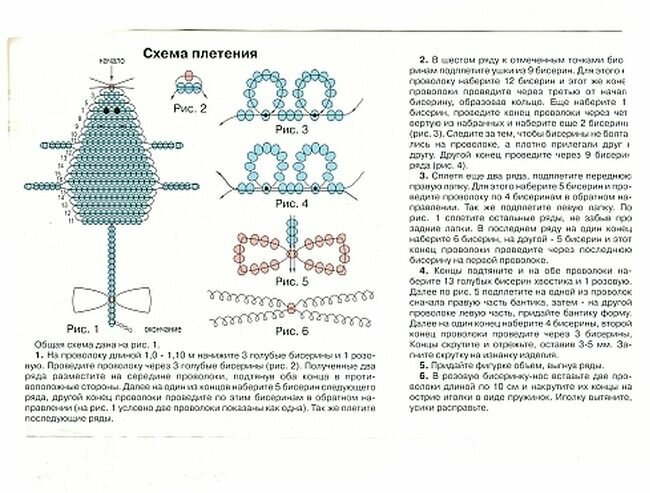 podelki-krysa-3